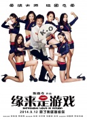 电车痴汉